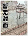 不孝子漫画